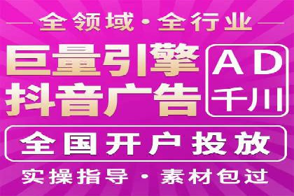 SEM服务公司助力企业竞争案例